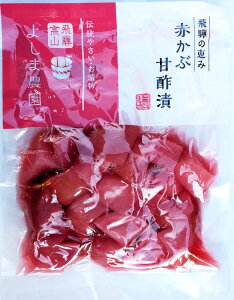 ˍR悵ܔ_̐ԂԊÐ|×3܁yz