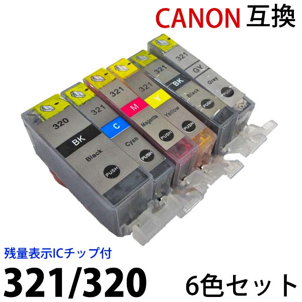 648円 日本製 D613 キャノン 純正インク BCI-321 320 6MP
