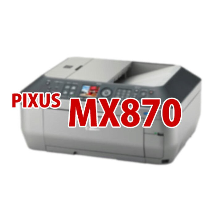 楽天市場】キヤノン ピクサス PIXUS MX870 対応インク BCI321 320 5MP マルチパック対応5色セット 新品 canon キヤノン互換インク 残量表示ICチップ付 (BCI 321BK 321C 321M 321Y BCI 320PGBK) キャノン CANON 汎用インク : ハートライフShop 楽天市場】キヤノン ピクサス PIXUS MX870 対応インク BCI321 320 5MP マルチパック対応5色セット 新品 canon キヤノン互換インク 残量表示ICチップ付 (BCI 321BK 321C 321M 321Y BCI 320PGBK) キャノン CANON 汎用インク : ハートライフShop