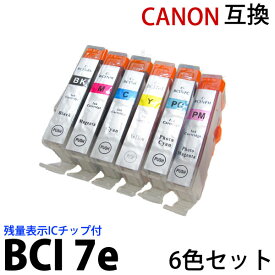 楽天市場 i7e 対応プリンターの通販