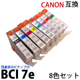 楽天市場 i7e 対応プリンターの通販