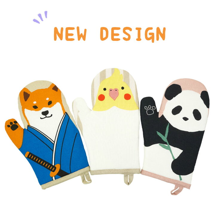 楽天市場 ミトン 片手用 キッチン 料理 鍋つかみ カフェ 北欧 インテリア 雑貨 Neko ねこ ネコ イヌ 犬 キャラクター コットン インド綿100 レディース 誕生日 料理教室 楽ギフ 包装 母の日 ギフト プレゼント ハートライフshop 楽天市場 ミトン 片手用 キッチン 料理 鍋つかみ カフェ 北欧 インテリア 雑貨 Neko ねこ ネコ イヌ 犬 キャラクター コットン インド綿100 レディース 誕生日 料理教室 楽ギフ 包装 母の日 ギフト プレゼント ハートライフshop
