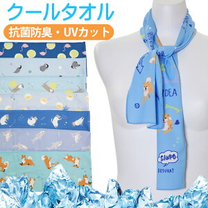 犬 猫 キャラクターの通販 価格比較 価格 Com