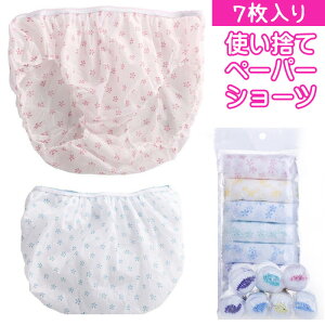 紙パンツの通販 価格比較 価格 Com