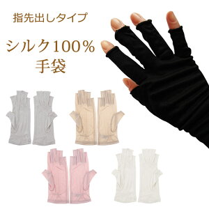 VN 100   w J I[v ₷ AQp 邨 Ăh~ O ΍ X}z lC I[V[Y nhPA ێ UV  silk h q  lC ̓ v[