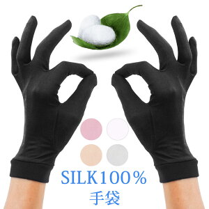 VN 100   ₷  AQp 邨  ێ  r silk nhPA UV Ă O ΍ nh EH[}[ I[V[Y q h ̓ Mtg v[g