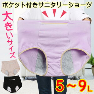 Tj^[ V[c |Pbg 傫 pc   hz K[h o R  [X R K qbv Rbg  ֗ 4L 5L 6L 7L 8L 9L XXL rbO BIG TCY  Lт S