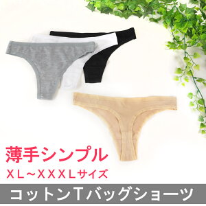 TobN V[c ZNV[ Vv  Rbg  S qbv K peB pc peB[C  Ȃ  ʋC [CY ^K Ci[ n XL XXL XXXL 傫 T