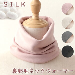 VN  SILK 100 lbNEH[}[  }t[ N Lт Lk ₦ ₦ h {A V[g VRf q  neck g H ~ t@bV R[f Vv jp