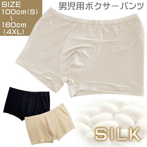 VN  SILK 100 LbY q ǂ {NT[ pc gNX j j̎q Lт Lk  q fP[g _炩 \tg^b` 傫TCY w w  S VR 
