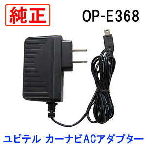 ���s�e�� AC�A�_�v�^�[ YUPITERU OP-E368 ���� �J�[�i�r �[�d �h���C�u���R�[�_�[ �ԗp�i �J�[�p�i