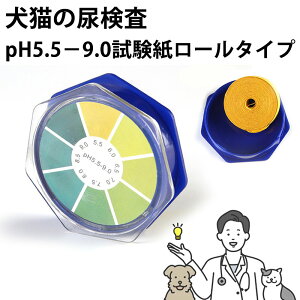 X[p[Z[ SALE  N[| ybg pH   [ ^Cv   A  L `FbN ȒP y  N aC  ̈ pH5.5 9.0 A ֗ \h ˂   L