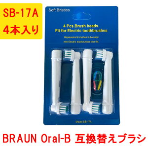 Braun oral-B uE I[B Ή ݊ ւuV 4{ SB-17A d uV tLV\tg p[tFNgN[  Zbg ڈ 