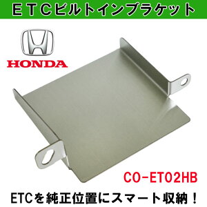 ETCuPbg rgC  ݊ ėp t ʒu  t   z_[  car z_ N-BOX S WR-V ZR-V t[h nCubg p
