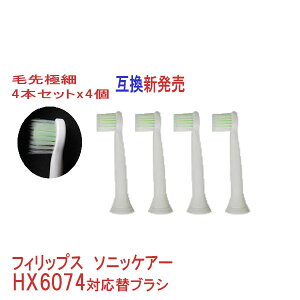y4Zbgv16{ztBbvX \jbPA ɍז hx6074a ΉduV (_ChN[ uVwbh) ėpւuV4{ HX6074 HX6064 HX9303 04  ݂ f^  C 