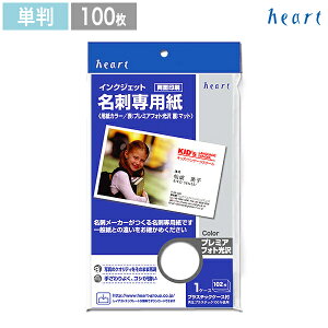 メッセージカード 名刺サイズ 印刷の人気商品 通販 価格比較 価格 Com メッセージカード 名刺サイズ 印刷の人気商品 通販 価格比較 価格 Com
