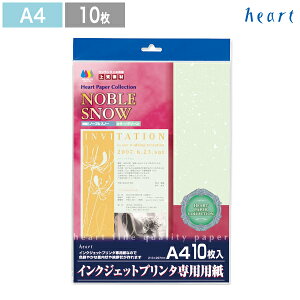 y݌Ɍ 50%OFFz m[u Xm[ A4p O[ 10 CNWFbgv^[p p v^[p A4 p ʈ\ bZ[WJ[h CNWFbgp yAEg