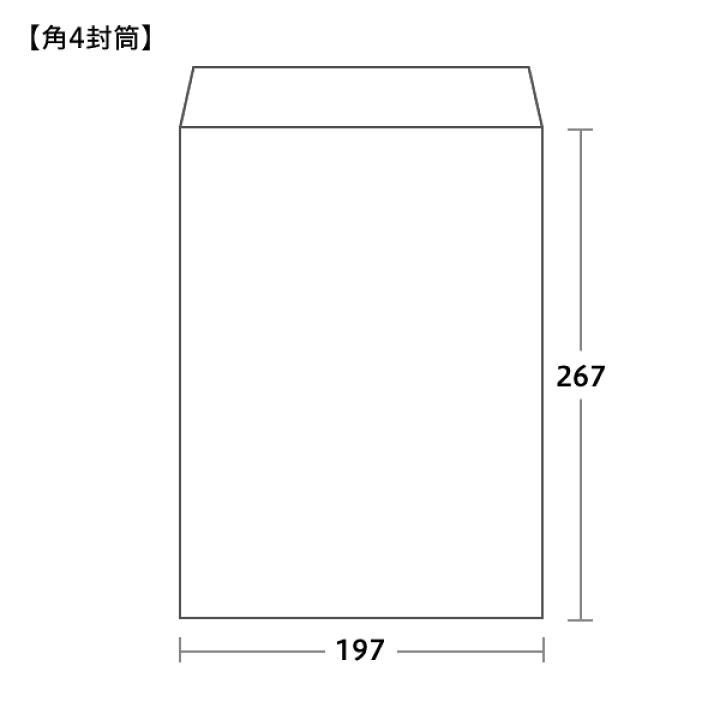 2名さま　A4サイズ 4月中 洋4 ダイヤ貼 Sケント スラット 〒枠入 |洋封筒・ダイヤ貼の封筒