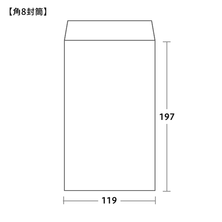 楽天市場】角8封筒 給料袋 カラー封筒 85g ヨコ貼 1000枚 角8 角形8号 カラー カラークラフト 月謝袋 お札 折らない サイズ 封筒 無地 : ハート Online Shop 楽天市場店 楽天市場】角8封筒 給料袋 カラー封筒 85g ヨコ貼 1000枚 角8 角形8号 カラー カラークラフト 月謝袋 お札 折らない サイズ 封筒 無地 : ハート Online Shop 楽天市場店