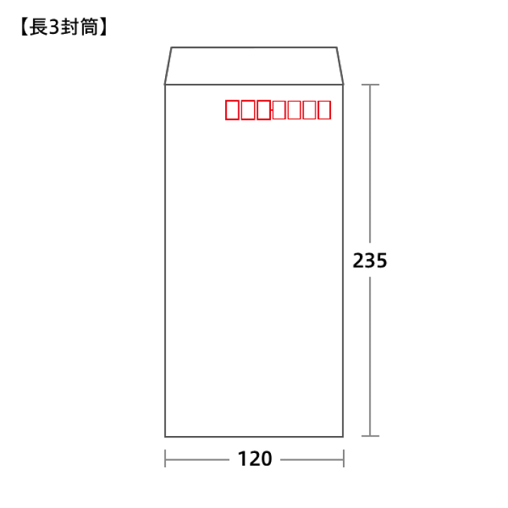 楽天市場】長3封筒 透けない封筒 パステルカラー 80g ヨコ貼 100 楽天市場】長3封筒 透けない封筒 パステルカラー 80g ヨコ貼 100