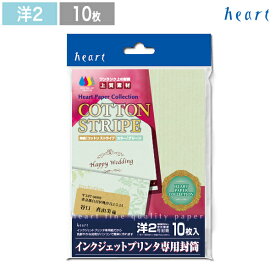 楽天市場 メッセージカード 印刷 プリンターの通販