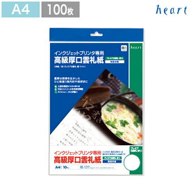 楽天市場 メッセージカード 印刷 プリンターの通販