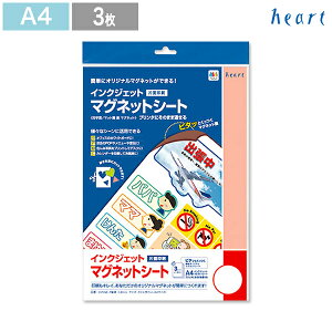 }OlbgV[g A4 3 CNWFbgv^[p