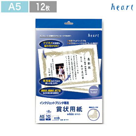 楽天市場 卒業証書 テンプレート 無料の通販