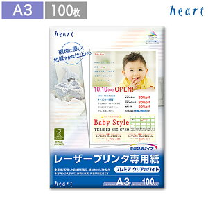 y݌Ɍ 50%OFFz A3p yv~ANAzCgz 100 [U[v^[p [U[p p Rs[p v^[p yAEgbg z