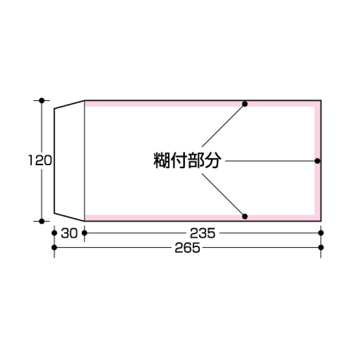 3名さま　A4サイズ 2月中 封筒印刷｜激安封筒宛名印刷テンプレート(長3封筒サイズ対応)