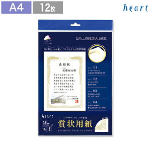 y݌Ɍ 50%OFFz ܏p ܏ ؏ ؏p \  ܏p yA4 -3 ^e^z v~Ap[ 12 [U[v^[p ev[g  yAEgbg z