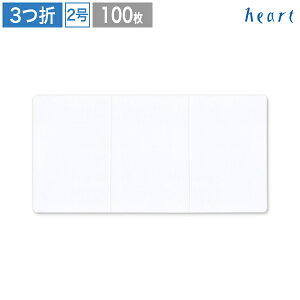 J[h WPg 2 3 100 |XgJ[h bZ[WJ[h n  zCg ҏ ē A p