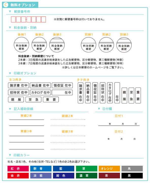 楽天市場 封筒 印刷 長3 クオリスホワイト 白封筒 500枚 カラー印刷 テンプレート 封筒印刷 ハート Online Shop 楽天市場店