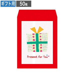 クリスマス 袋 ラッピング用品 50枚の通販 価格比較 価格 Com