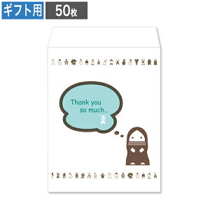 ハンカチ ラッピング 袋 梱包 ラッピング用品の人気商品 通販 価格比較 価格 Com