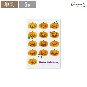 ハロウィン メッセージ カードの通販 価格比較 価格 Com