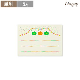 楽天市場 罫線 メッセージカードの通販