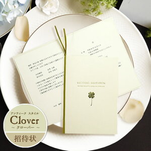 グリーティングカード 招待状 結婚式の通販 価格比較 価格 Com グリーティングカード 招待状 結婚式の通販 価格比較 価格 Com