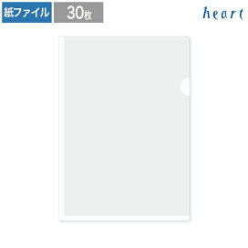 ハート名刺台紙 10丁付 100枚＜メーカー価格の70％OFF＞