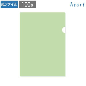 NAt@C A4 O[ (БSʔ) 100 NAt@C t@C t@C a4     ΐF GR Ev SDGs TCN\ z