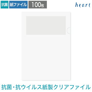 ファイルボックス 白 紙 クリアファイル ボックスの人気商品 通販 価格比較 価格 Com