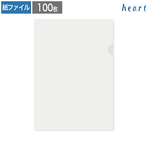 NAt@C A4 zCgCoC 100 NAt@C t@C t@C a4     F GR eco Ev SDGs TCN\ z