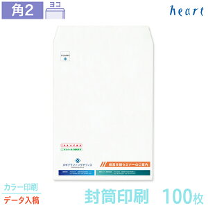   p2 NIXzCg 100 J[ Sf[^e   A4 p`2   IWiyz