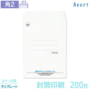   p2 NIXzCg 200 J[ ev[g   A4 p`2   IWiyz
