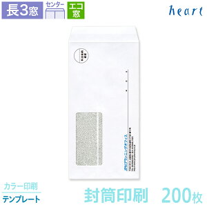   3 GR NIXzCg 200 J[ ev[g   t t t  A4 3 `3   IWiyz
