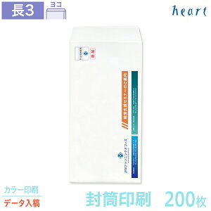   3 NIXzCg 200 J[ Sf[^e   A4 3 `3   IWi