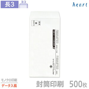   3 NIXzCg 500 mN Sf[^e   A4 3 `3   IWi