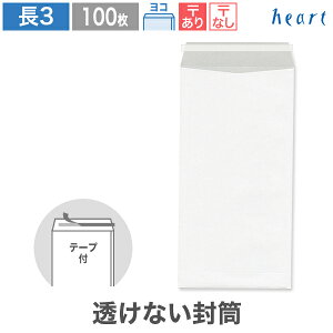 3 Ȃ Pg 80g R\ 100 e[vt  A4 3 3 `3  zCg n l @ vCoV[ی t \₷