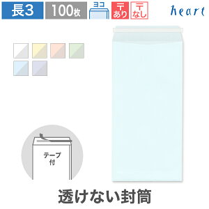 3 Ȃ pXeJ[ 80g R\ 100 e[vt pXe A4 3 3 `3 n l @ vCoV[ی t \₷