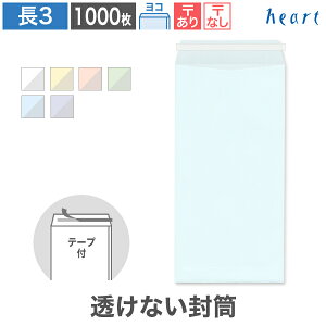 3 Ȃ pXeJ[ 80g R\ 1000 e[vt pXe A4 3 3 `3 n l @ vCoV[ی t \₷